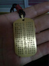 MHFDO飾品九天玄女吊墜銅項(xiàng)鏈道系掛件男女士掛飾隨身精致掛墜 金色 黃  黃銅材質(zhì) 曬單實(shí)拍圖