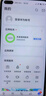 apple蘋果/華為/小米/vivo/三星/OPPO/IQOO百元機(jī)學(xué)生備用機(jī)二手手機(jī)國行優(yōu)惠券補(bǔ)貼 顏色規(guī)格參考質(zhì)檢報(bào)告 華為手機(jī) 曬單實(shí)拍圖