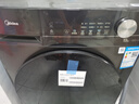 美的（Midea）滾筒洗衣機全自動家用 1.1洗凈比MD120V36T 12公斤洗烘一體機 節(jié)能凈速 以舊換新 家電國家補貼20% 曬單實拍圖