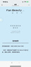 FAN BEAUTY DIARY范冰冰同款VC大桔美白面膜淡斑補水七夕情人節(jié)禮物送女友 【2盒】 曬單實拍圖