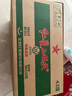 紅星二鍋頭北京 大二 /小二 清香型白酒 純糧酒 口糧酒 43%vol 100mL 24瓶 綠小二 曬單實拍圖