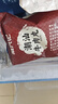 潮興記潮汕牛肉丸250g 手打牛肉丸火鍋丸子丸料生鮮空氣炸鍋燒烤食材 曬單實拍圖