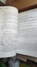 基金基礎(chǔ)知識(shí)與法律法規(guī)  基金從業(yè)資格考試 2025教材 中國(guó)證券投資基金業(yè)協(xié)會(huì) 組編 基金從業(yè)資格考試統(tǒng)編教材（ 2025） 曬單實(shí)拍圖