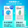 蒂佳婷（Dr.Jart）光電補(bǔ)水藍(lán)丸面膜25片+光電B5綠丸面膜10片有效期至26年4月 曬單實(shí)拍圖