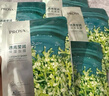 珀萊雅（PROYA）面膜 小球藻面膜 保濕海藻面膜補水面膜女男20片 曬單實拍圖