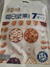 CP正大 玉米蔬菜豬肉蒸餃 920g 40只裝 餃子 水餃 煎餃  早餐 曬單實拍圖