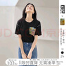 對白文森特·梵高聯(lián)名撞色繡花短袖t恤女夏2025新款白色休閑上衣 靜謐黑 L 曬單實拍圖