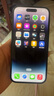 Apple iPhone 14 Pro【24期免息】 蘋果14Pro 國行5G全網(wǎng)通 蘋果二手手機 深空黑色【曬單有禮】 【99新】128G【限時特惠+三年店保+豪華禮包】 曬單實拍圖