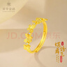 萃華金店足金999琺瑯愛心黃金戒指時(shí)尚婚慶三金女戒送女友老婆七夕禮物 鑲鉆蝴蝶戒指金重約3.2g 曬單實(shí)拍圖