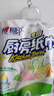 心相印卷紙/廚房用紙【肖戰(zhàn)推薦】75節(jié)*8卷紙巾食品接觸級（整箱銷售 ） 曬單實拍圖