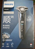 飛利浦（PHILIPS）【周杰倫推薦】電動剃須刀旋護(hù)7系 SkinIQ高端系列護(hù)膚級刮胡刀 七夕情人節(jié)禮物送老公 國家補貼 曬單實拍圖