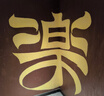 中國移動移動流量卡5G全國不限速手機卡電話卡低月租無限流量卡大流量上網(wǎng)卡大王卡 絕版卡丨29元135G全國通用流量丨全國可發(fā) 曬單實拍圖