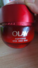 玉蘭油（OLAY）超紅瓶面霜滋潤(rùn)版50g抗皺緊致抗衰老女士保濕面霜生日禮物送女友 曬單實(shí)拍圖
