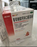 澳諾 葡萄糖酸鈣鋅口服溶液 5ml*180支 厭食 生長(zhǎng)發(fā)育遲緩 葡萄糖酸鈣 葡萄糖酸鋅鈣口服液京東自營(yíng)旗艦店 缺鈣鋅 鈣鐵鋅口服液 液體鈣兒童補(bǔ)鈣 曬單實(shí)拍圖