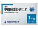[雷蘭]甲磺酸雷沙吉蘭片 1mg*14片 2盒裝 28年5月過期 曬單實(shí)拍圖