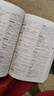 【2025新】中小學(xué)生實(shí)用英語(yǔ)詞典 英漢雙解大詞典商務(wù)印書(shū)館2025新版英漢互譯英漢詞典初中生專(zhuān)用正版初中高中小學(xué)生實(shí)用英漢雙解大詞典高考大學(xué) 【2025新】英漢雙解大詞典 商務(wù)印書(shū)館 曬單實(shí)拍圖