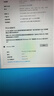安樂麗華電腦系統(tǒng)U盤win11/win10/win7純凈版一鍵裝機優(yōu)盤PE啟動家庭專業(yè) 64GXP+7+8+10+11送辦公設(shè)計軟件 曬單實拍圖