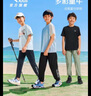 安踏兒童褲子男童裝2025年夏季新款舒適透氣梭織速干褲子涼感小冰褲 基礎(chǔ)黑-1 150 cm 曬單實(shí)拍圖