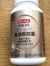 京東京造4倍rTG深海魚(yú)油軟膠囊150粒omega-3DHAEPA 輔助降血脂非魚(yú)肝油 曬單實(shí)拍圖