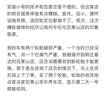 倍耐力防爆胎225/45R18 91W 新P7 (R-F)(*)原配寶馬3系/M前輪/X1 曬單實(shí)拍圖