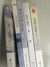 這也會(huì )過(guò)去 曬單實(shí)拍圖