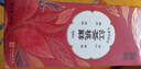 詹記桃酥780g 原味+紅茶味+毛峰味  中式糕點(diǎn)餅干老字號(hào)禮盒源頭直發(fā) 曬單實(shí)拍圖