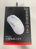 ROG龍鱗Ace Mini 無線三模游戲鼠標(biāo) AimPointPro光學(xué)傳感器 專業(yè)電競手型 支持無線8K輕量化49g月耀白 曬單實拍圖