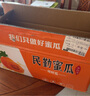 京地達(dá)甘肅民勤蜜瓜 蜜瓜甜瓜新鮮水果 凈含量8斤單果700g+源頭直發(fā)包郵 曬單實(shí)拍圖