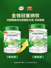 伊利金領(lǐng)冠塞納牧【首款HMOs】有機(jī)A2奶粉2段(6-12月)800g*6整箱裝 曬單實拍圖