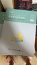 粉筆事業(yè)編考試2025河北省公共基礎(chǔ)知識職業(yè)能力傾向測驗【教材套裝】 曬單實拍圖