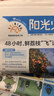 【陽光少年報官方旗艦店】陽光少年報小學(xué)版/初中版2024年2025年全年訂閱送好禮1-12月/1-6春夏秋冬合訂本報紙雜志大少年1-6年級中小學(xué)生科普好奇號過刊新聞 【每月發(fā)一次】小學(xué)25年6月-26 曬單實拍圖