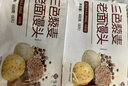 悅味紀(jì) 三色藜麥老面饅頭600g*2包 共12個 手工雜糧粗糧饅頭 早餐速食 曬單實拍圖