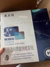 敷爾佳 醫(yī)用透明質(zhì)酸鈉修復(fù)貼黑膜5片/盒 促進(jìn)創(chuàng)面愈合 減輕瘢痕MHA-B-T 曬單實(shí)拍圖