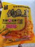 釣魚王 嫩玉米粒魚餌發(fā)酵打窩料五谷雜糧餌料鯉魚草魚野釣 生鮮玉米940g 曬單實(shí)拍圖
