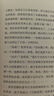 納尼亞傳奇 全套7冊(cè) J K 羅琳推薦 魔戒 鄧嘉宛新譯 曬單實(shí)拍圖