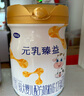 完達(dá)山（wondersun）新元乳臻益 較大嬰兒配方奶粉2段 牛奶粉二段奶粉818g(6-12個(gè)月) 2段818g*6罐/箱 曬單實(shí)拍圖
