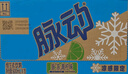 脈動三口味青檸桃子雪柚橘子600ML*15瓶低糖維生素運動飲料宋雨琦同款 曬單實拍圖
