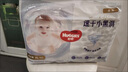 好奇（Huggies）金裝成長褲XL96片(12-17kg)加大號嬰兒尿不濕超薄柔軟透氣 曬單實拍圖