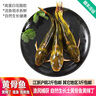 品鮮肴淡水魚(yú)自然捕獲生態(tài)昂刺魚(yú) 黃辣丁 黃骨魚(yú) 嘎魚(yú)鮮活現(xiàn)殺生鮮水產(chǎn) 400g凈重（三去凈膛）現(xiàn)殺4-7條 曬單實(shí)拍圖