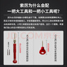 索厲usb端口鎖 usb物理安全鎖 usb鎖 封口塞 usb安全塞 usb 可拆卸防塵塞/紅色100個(gè)裝+4把工具/20092 曬單實(shí)拍圖