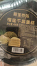 榴蓮西施泰國(guó)金枕榴蓮YK千層蛋糕6英寸動(dòng)物奶油40%果肉含量生日蛋糕 榴蓮千層蛋糕400g*2盒 曬單實(shí)拍圖