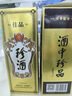 珍酒珍酒佳品經(jīng)典 53度醬香型白酒500ml*2瓶 雙支裝贈(zèng)禮袋 曬單實(shí)拍圖