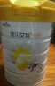 佳貝艾特（Kabrita）悅白嬰幼兒配方羊奶粉3段800克*2（1-3歲） 羊奶小分子 曬單實拍圖