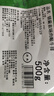 銀蕨農(nóng)場新西蘭進口PS級草飼原切肉眼牛排500g(3片裝)牛肉牛扒健身燒烤 500g 曬單實拍圖
