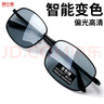 搏仕德（Boshide）開(kāi)車專用眼鏡 太陽(yáng)鏡 日夜兩用變色鏡偏光太陽(yáng)鏡 變色日夜兩用 曬單實(shí)拍圖