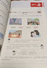 一本預(yù)備二年級語文+數(shù)學(xué)（2冊）2026小學(xué)同步預(yù)習(xí)課本知識提前學(xué)計(jì)算能力思維訓(xùn)練暑假銜接作業(yè)必刷題 曬單實(shí)拍圖
