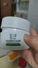 玉澤（Dr.Yu） 皮膚屏障修護(hù)保濕霜50g（乳液面霜修護(hù)霜乳補(bǔ)水保濕 敏感?。?曬單實(shí)拍圖