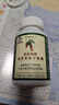 美樂家天目湖牌靈芝五味子膠囊120粒/瓶環(huán)保超市生活館同款正品采購 天目湖牌靈芝五味子膠囊 曬單實拍圖
