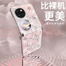 宜客愛(ài)【中軸全包】輕奢貝紋閃閃kt適用華為pocket2手機(jī)殼pockets折疊屏手鏈掛繩保護(hù)套女款時(shí)尚超薄 【貝紋閃閃KT粉】中軸全包+單殼+銀色 華為 Pocket 2 曬單實(shí)拍圖