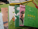 四季書(shū)香 五升六 童年苦難與成長(zhǎng) 童年苦難與成長(zhǎng) 明天出版社 你是我的妹 手足情深的童年故事 愛(ài)的教育開(kāi)學(xué)第一天 零碳中國(guó)少年的綠色使命 小英雄雨來(lái)烽火少年的紅色傳奇 童年苦難與成長(zhǎng) 童年苦難與成長(zhǎng)  曬單實(shí)拍圖